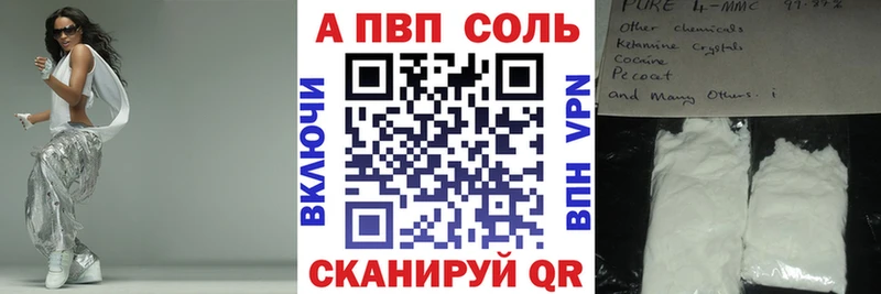 A PVP мука  Белозерск 