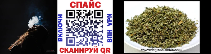 Бутират бутандиол Белозерск