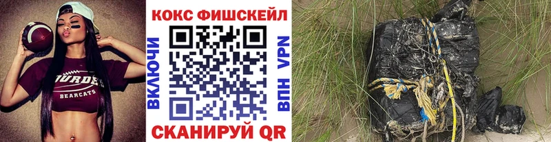 КОКАИН Эквадор  купить  цена  Белозерск 