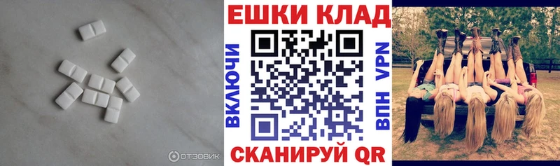 наркошоп Белозерск Ecstasy Philipp Plein
