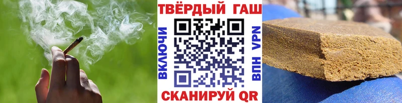 купить наркотик  Белозерск  ГАШ VHQ 