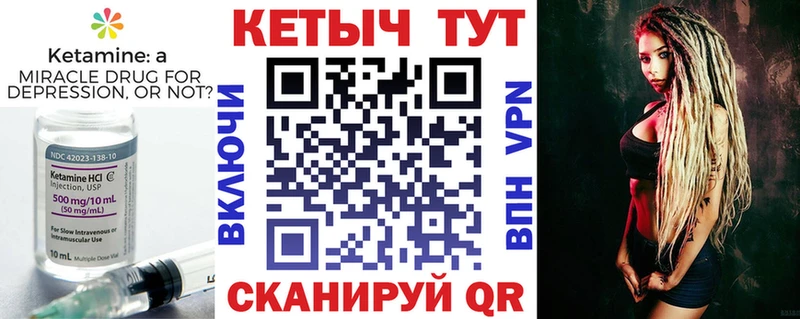 купить наркоту  Белозерск  Кетамин VHQ 