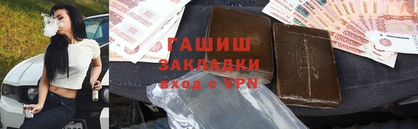 гашик Алзамай