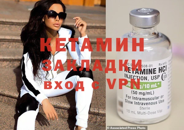 бутират Алексин