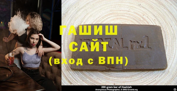 гашик Алзамай