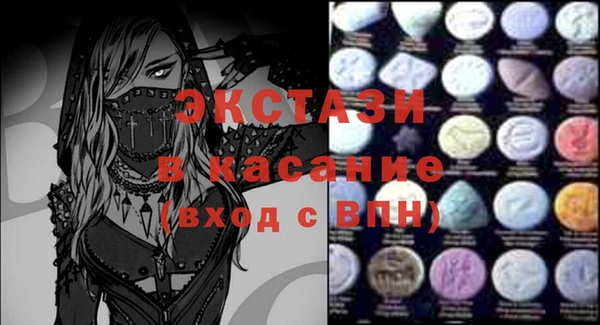 альфа пвп Вяземский