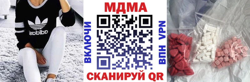 MDMA VHQ  где можно купить наркотик  Белозерск 