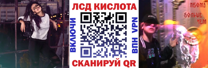 дарнет шоп  Белозерск  Марки 25I-NBOMe 1500мкг 