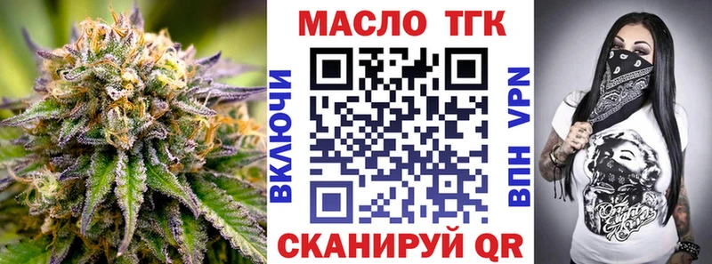 Дистиллят ТГК концентрат Белозерск